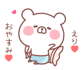 ERI STICKER! sticker #13989623