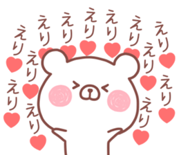 ERI STICKER! sticker #13989625