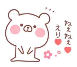 ERI STICKER! sticker #13989626