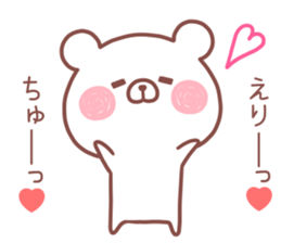 ERI STICKER! sticker #13989627