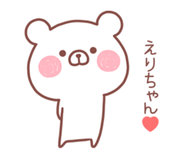 ERI STICKER! sticker #13989630