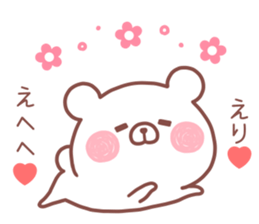 ERI STICKER! sticker #13989632