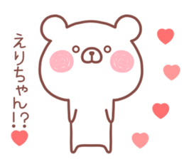 ERI STICKER! sticker #13989634