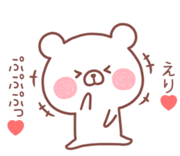 ERI STICKER! sticker #13989635