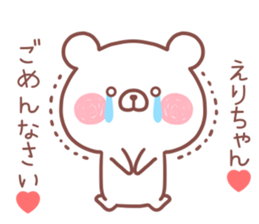 ERI STICKER! sticker #13989639