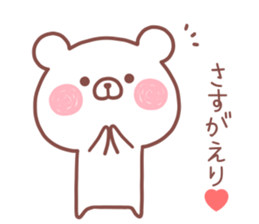 ERI STICKER! sticker #13989644