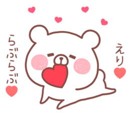 ERI STICKER! sticker #13989645