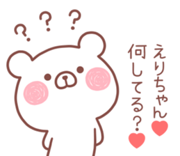 ERI STICKER! sticker #13989650