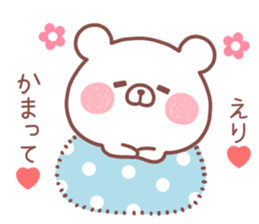 ERI STICKER! sticker #13989651