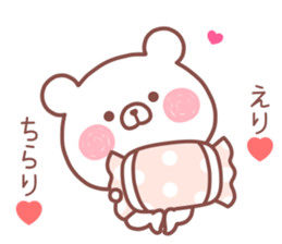 ERI STICKER! sticker #13989654