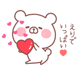 ERI STICKER! sticker #13989659