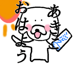 My name is Akiko sticker #13989662