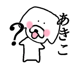 My name is Akiko sticker #13989667