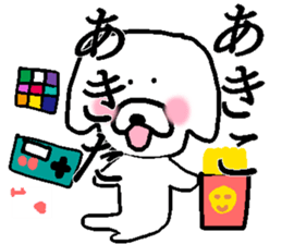 My name is Akiko sticker #13989668