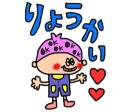 Family -use sticker sticker #13989682