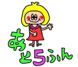 Family -use sticker sticker #13989683