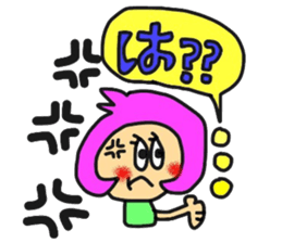 Family -use sticker sticker #13989684