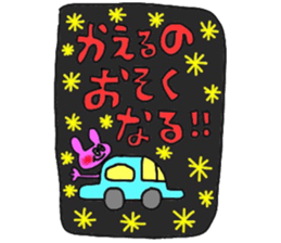 Family -use sticker sticker #13989685