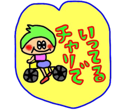 Family -use sticker sticker #13989692