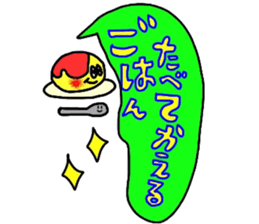 Family -use sticker sticker #13989694