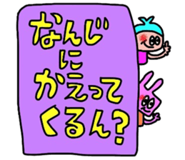 Family -use sticker sticker #13989700