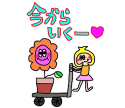 Family -use sticker sticker #13989701