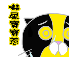 The cat emperor sticker #13989702