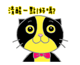 The cat emperor sticker #13989703