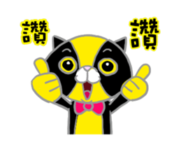 The cat emperor sticker #13989704