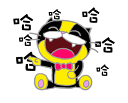 The cat emperor sticker #13989705
