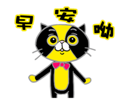 The cat emperor sticker #13989707