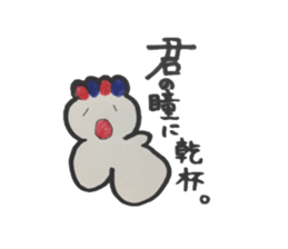 Yurumedayo sticker #13989710