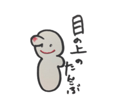 Yurumedayo sticker #13989711