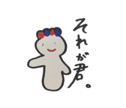 Yurumedayo sticker #13989712