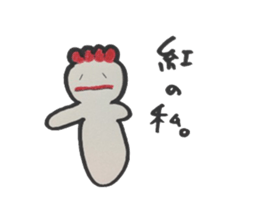 Yurumedayo sticker #13989714