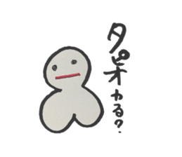 Yurumedayo sticker #13989716