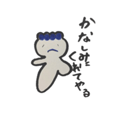Yurumedayo sticker #13989717