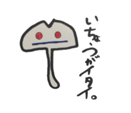 Yurumedayo sticker #13989718