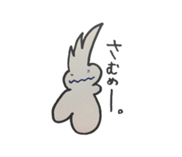 Yurumedayo sticker #13989719