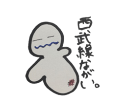 Yurumedayo sticker #13989720