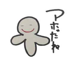 Yurumedayo sticker #13989732