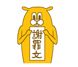 Medium-sized mammals sticker #13989764