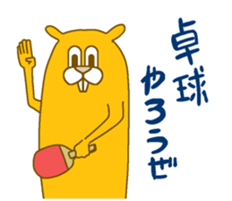 Medium-sized mammals sticker #13989773