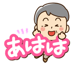 Sticker of grandfather2 sticker #13989774