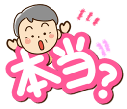 Sticker of grandfather2 sticker #13989776