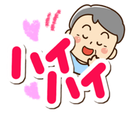 Sticker of grandfather2 sticker #13989778