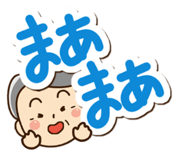 Sticker of grandfather2 sticker #13989779