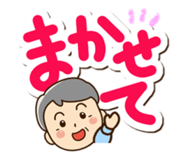 Sticker of grandfather2 sticker #13989780