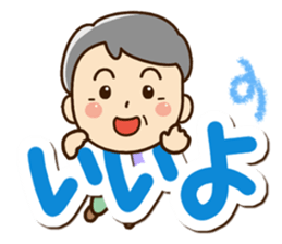 Sticker of grandfather2 sticker #13989781