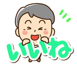 Sticker of grandfather2 sticker #13989785